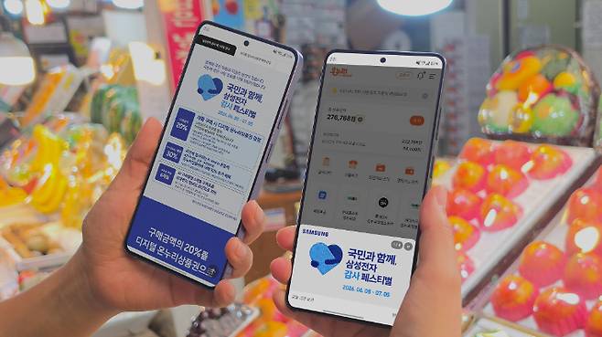 연합뉴스