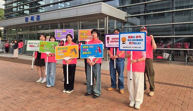지난 25일 천안시청 봉서홀에서 열린 도솔아카데미 강연장에서 아동학대전담공무원과 똑똑지킴이단 등이 아동학대 예방 캠페인을 실시하고 있다. ⓒ천안시 제공
