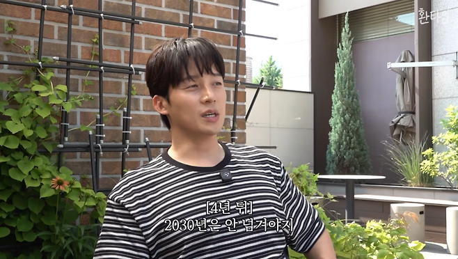 ▲ 허경환. 출처| 허경환 유튜브
