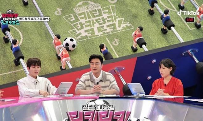 After the South Korean national football team lost to South Africa in the group stage of the 2026 CONCACAF World Cup, the cast of the variety show Tiki-Taka Show strongly criticized the head coachs tactics and game management. Cast members including Kim Nam-il and Kim Young-kwang expressed their disappointment with the performance, raised the issue of Head Coach Hong Myung-bos responsibility, and pointed out tactical failures.