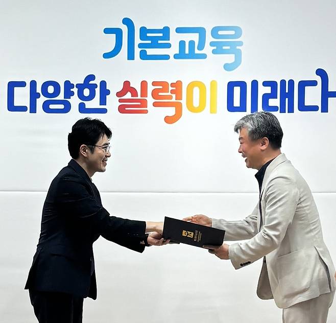 광일고, 적극행정 우수사례 선정 [광일고 제공]