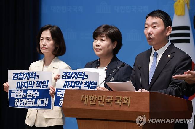 형사소송법 발의 기자회견 하는 민주당·조국혁신당 의원들 (서울=연합뉴스) 신현우 기자 = 더불어민주당 김용민·서영교 의원과 조국혁신당 박은정 의원이 26일 국회 소통관에서 검찰개혁과 관련해 형사소송법 개정안 발의 기자회견을 하고 있다. 2026.6.26 nowwego@yna.co.kr