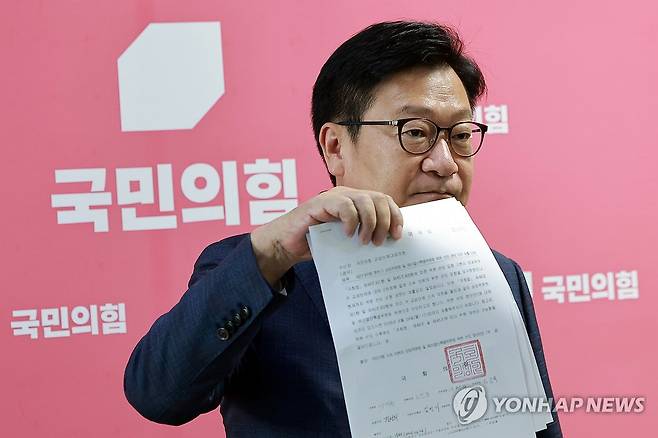 국회의장이 보내온 공문 들어보이는 국민의힘 정점식 원내대표 (서울=연합뉴스) 신현우 기자 = 국민의힘 정점식 원내대표가 26일 국회에서 후반기 원 구성과 관련해 조정식 국회의장이 국민의힘 소속 의원의 상임위원회·예산결산특별위원회 위원 선임 명단(안)을 첨부해 공문을 보낸 것을 비판하며 공문을 들어보이고 있다. 2026.6.26 nowwego@yna.co.kr