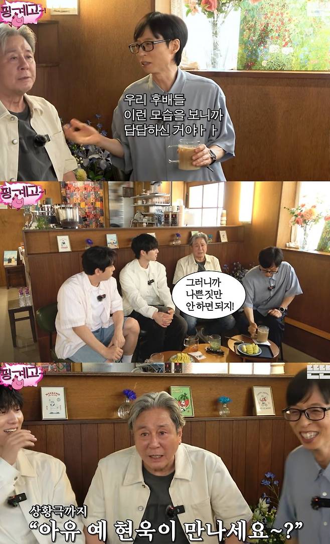 Actor Choi Min-sik appeared on the YouTube channel Tteun-tteuns segment Pinggye-go and shared his honest thoughts regarding the negative social perception of celebrities dating. Choi Min-sik told his junior, Choi Hyun-wook, that dating is a natural part of ones youth, expressing his regret over the reality where celebrities are forced to hide their relationships or face criticism simply because they are entertainers.Choi Min-sik emphasized that experiencing various emotions through dating is of great help to ones acting career. He argued that celebrities have the right to love freely as long as they do not engage in bad behavior, showing affection as a senior who hopes his juniors will not feel discouraged by dating issues.During the broadcast, Choi Min-sik actively supported Choi Hyun-wooks relationship and created a warm and friendly atmosphere on set by staging a lighthearted skit. Yoo Jae-suk and Yang Se-chan also agreed with Choi Min-siks views and discussed the rigid dating culture of the entertainment industry together.