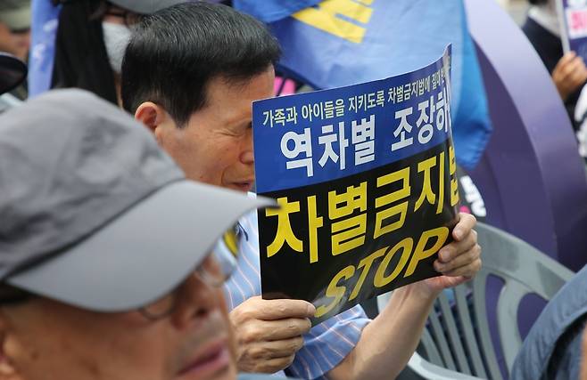 퀴어 행사 반대 제주도민대회 현장 ⓒ제주의소리