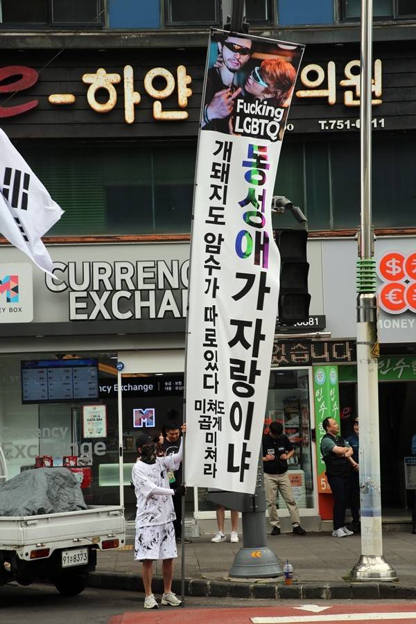 퀴어 행사 반대 제주도민대회 현장 ⓒ제주의소리