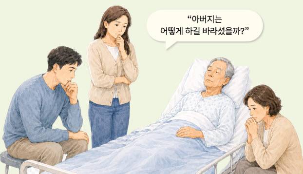 사전연명의료의향서를 설명하는 보건복지부 카드뉴스. (사진=보건복지부)
