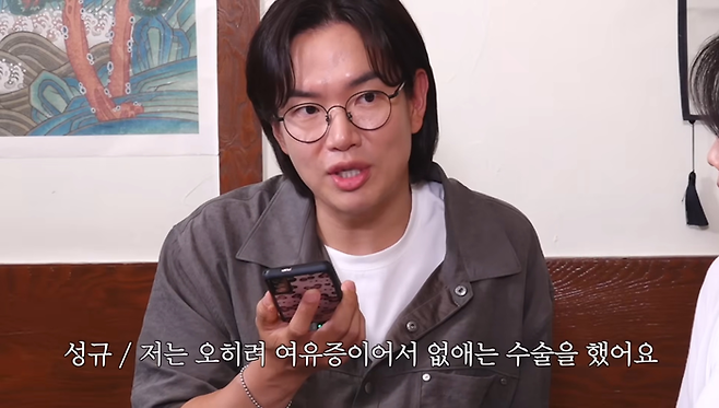 사진 | 유튜브 ‘만리장성규’ 캡처