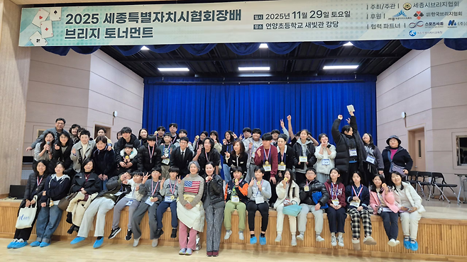 한국브리지협회는 초중고 학생 대상의 브리지 보급 활동을 활발하게 전개하고 있다.