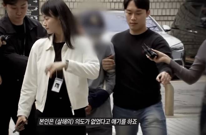 '그것이알고싶다'&nbsp;