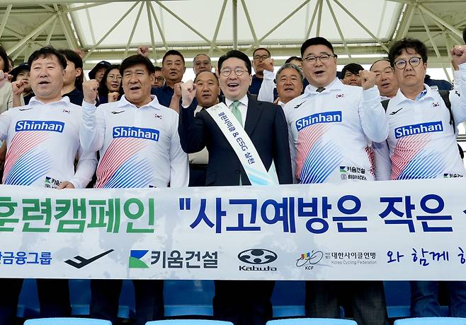 대한사이클연맹의 안전 캠페인