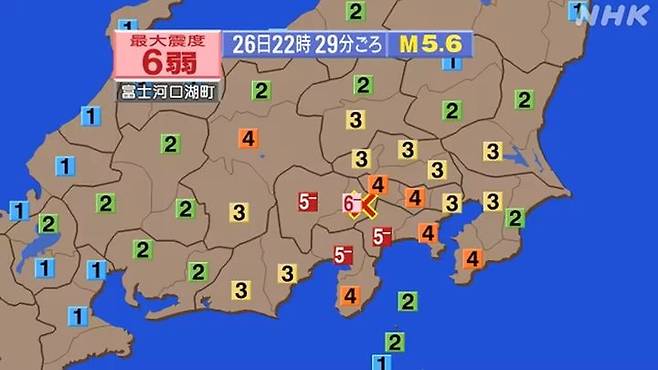 [서울=뉴시스] 26일 NHK, 마이니치신문 등에 따르면 이날 오후 10시 29분께 야마나시현 동부·후지오호(후지 5호) 지역을 진원으로 하는 지진이 발생했다. 사진은 피해 지역. <사진출처: NHK 방송 캡쳐> 2026.06.26 *재판매 및 DB 금지
