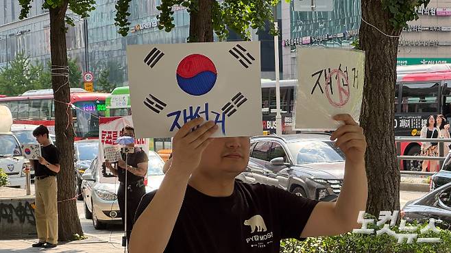 27일 오후 3시 서울 마포구 홍대입구역 9번 출구 앞 보수 성향의 청년단체 'BOSS 홍대'가 재선거 집회를 열고 있다. 김수진 기자