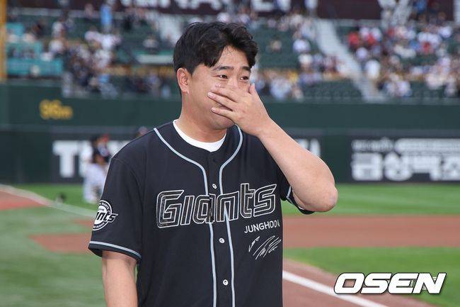 롯데 자이언츠 제공