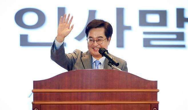 퇴임을 앞둔 김동연 경기지사가 26일 마지막 기우회 월례회에 참석해 인사하고 있다. 김동연 SNS 캡처