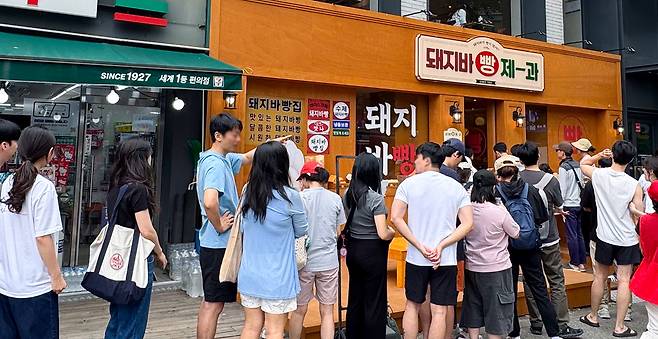 롯데웰푸드 ‘돼지바 빵집 since 1983’ 팝업스토어에 입장 대기줄이 형성돼 있다. 사진 제공=롯데웰푸드