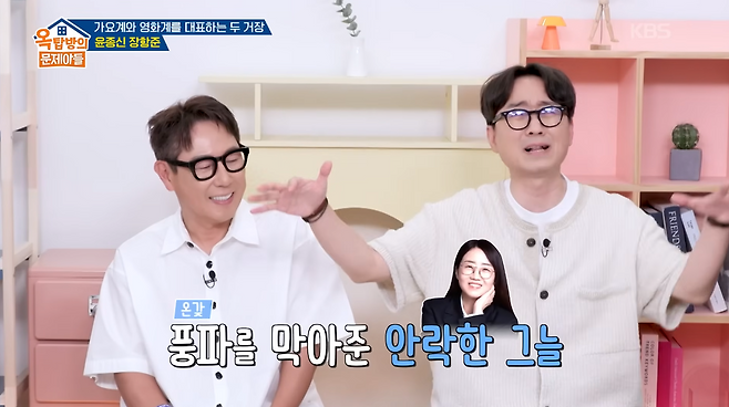 사진제공｜KBS