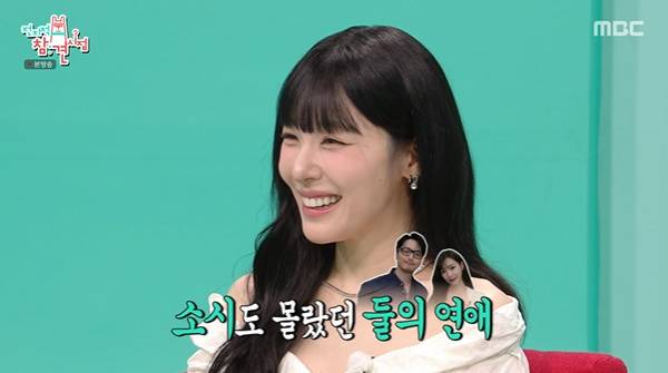 전지적 참견 시점 / 사진=MBC 캡처