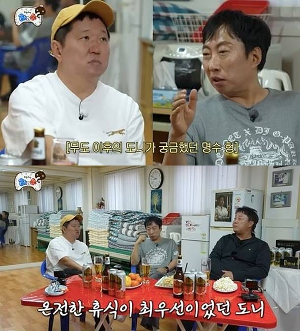 ▲ 출처| 유튜브 채널 '하와수' 캡처