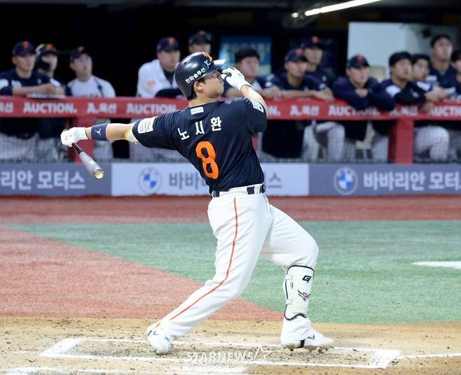 한화 이글스 노시환이 26일 인천 SSG랜더필드에서 열린 SSG 랜더스와 2026 신한 SOL KBO리그 6회초 2사 2루에서 투런 홈런을 날리고 있다.  /사진=강영조 선임기자