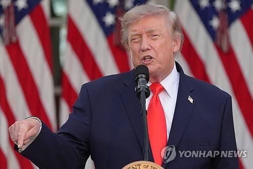 트럼프 대통령  [AP=연합뉴스 자료사진. 재판매 및 DB 금지]