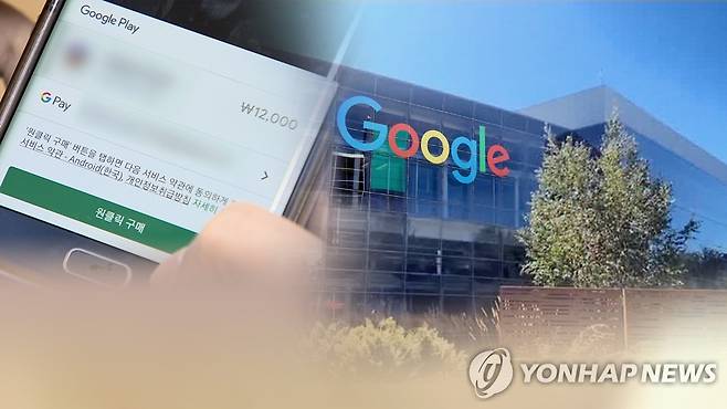 인앱 결제 (CG) [연합뉴스TV 제공]