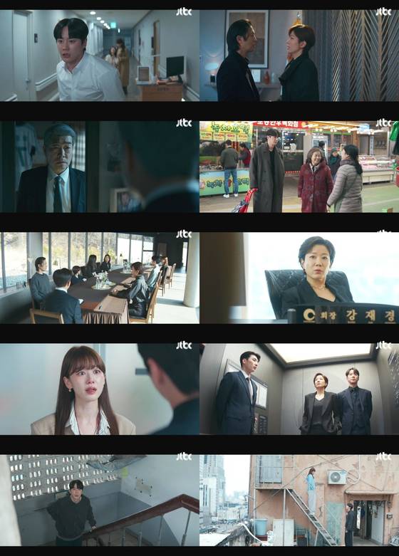 '신입사원 강회장'