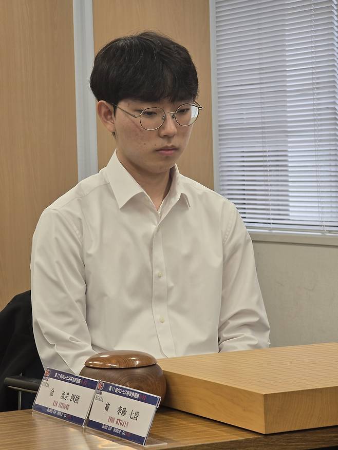 김승구 4단(한국기원 제공)