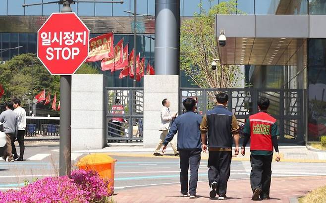 연합뉴스
