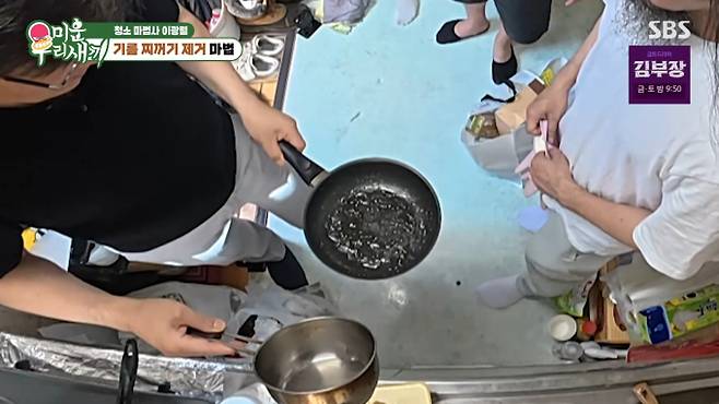 '미우새' 이광렬, 서남용 집 기름때 청소법 공개