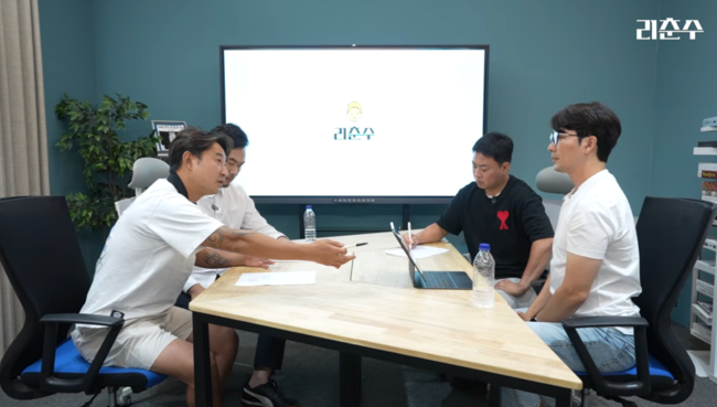 사진='리춘수' 캡처