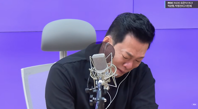 사진=MBC 표준FM