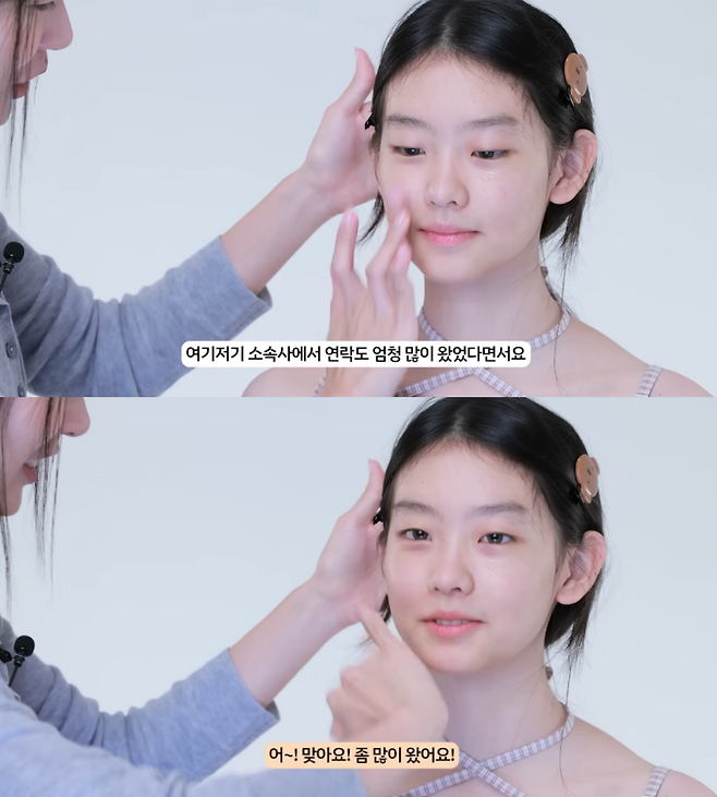 사진=유튜브 채널 ‘해민선생’ 캡처