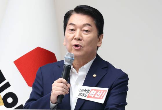 안철수 국민의힘 의원. 뉴스1