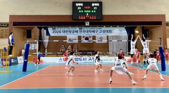 28일 인하대-홍익대전 [한국대학배구연맹 제공]