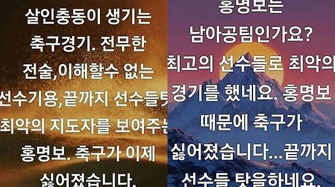 사진 I 한정수 SNS