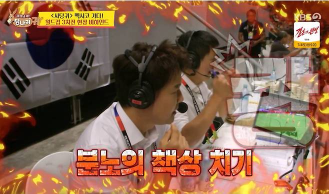 2002 한일월드컵 4강 신화의 주역인 이영표가 32강 자력 진출 기회를 날린 홍명보호의 남아공전에 대해 "설명하기 어렵고 이해하기 어려웠던 경기였다"고 혹평했다./사진=KBS 갈무리