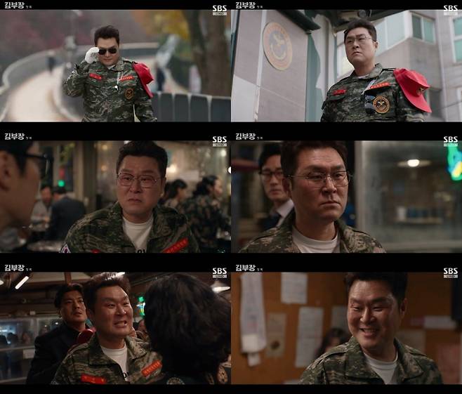 SBS 금토 드라마 ‘김부장’에서 박진철 역을 맡은 윤경호. 사진 제공=SBS
