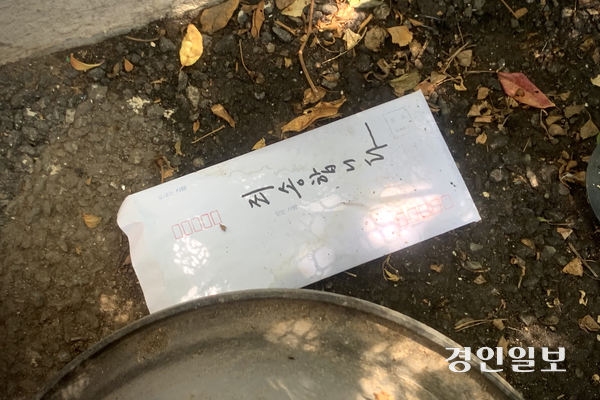 절도 피의자 부부가 한밤중 남기고 간 편지봉투가 바닥에 놓여 있다. 홍씨는 끝내 편지를 열어보지 못했다. 그는 마음이 아파 손이 가지 않았다고 말했다. 2026.6.29 /유혜연기자 pi@kyeongin.com