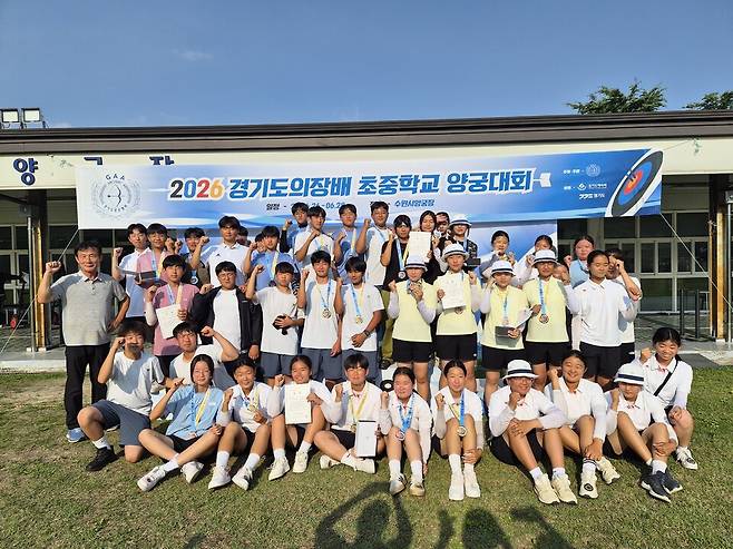 2026 경기도의장배 초중학교 양궁대회 겸 화랑기 제47회 전국시도대항 양궁대회 경기도 대표 선발전 및 제52회 문화체육관광부 장관기 양궁대회 단체전 경기도 대표 선발전에서 입상한 선수들이 기념촬영을 하고 있다.