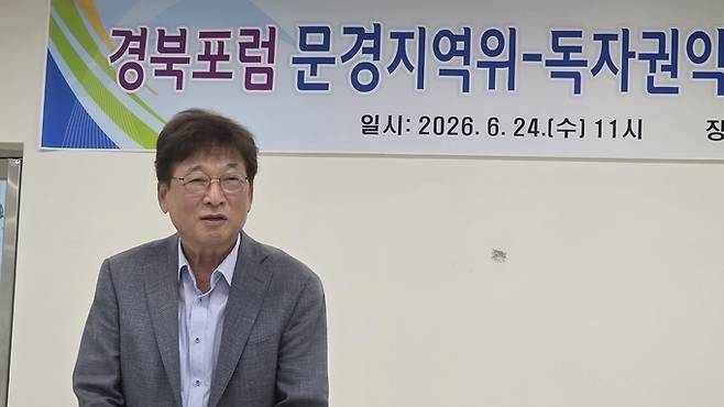 ▲ 현한근 위원장