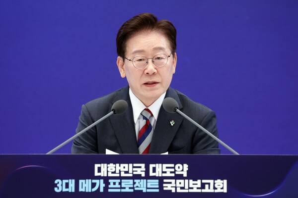 이재명 대통령이 29일 청와대에서 열린 3대 메가프로젝트 국민보고회에서 발언하고 있다. [출처=연합]