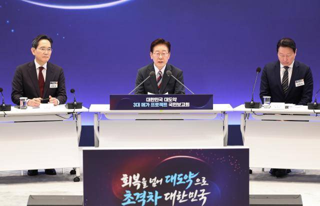 이재명 대통령이 29일 청와대에서 열린 3대 메가프로젝트 국민보고회에서 발언하고 있다. 왼쪽부터 이재용 삼성전자 회장, 이 대통령, 최태원 SK그룹 회장. [사진=청와대통신사진기자단]
