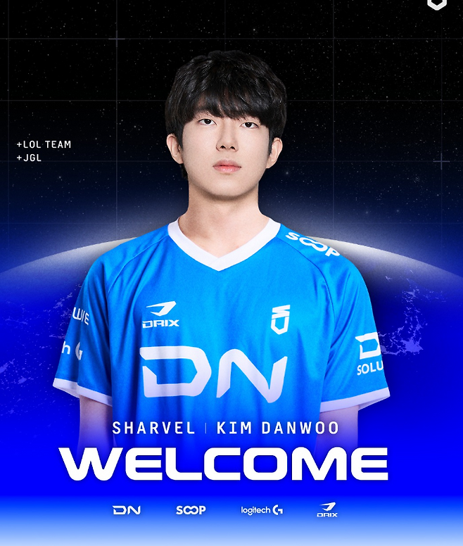 DN 수퍼스 입단한 '샤벨' 김단우(사진=SOOP)