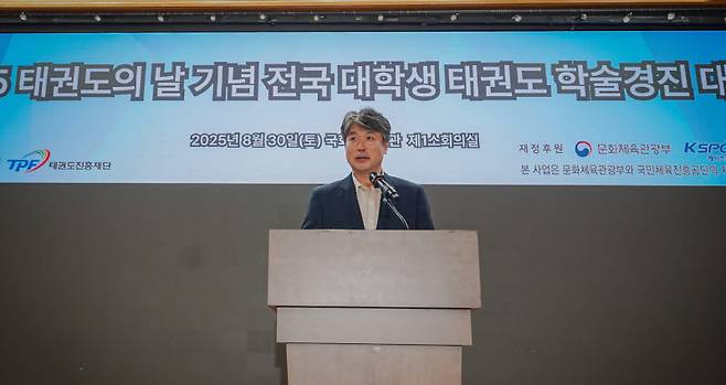 김중헌 태권도진흥재단 이사장이 2025년 전국 대학생 태권도 학술경진대회에서 인사말을 하고 있다. 사진=태권도진흥재단