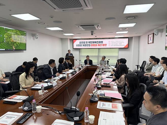 김대식·박정하 국회의원이 공동 주최하고 한국스포츠엔터테인먼트법학회가 주관한 '공연법 및 국민체육진흥법 시행령 개정안의 쟁점과 개선 방안' 세미나가 29일 국회의원회관 제11간담회의실에서 열렸다. (사진=장병호 기자)