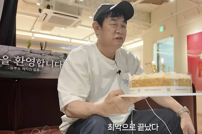 출처:채널 '갓경규'