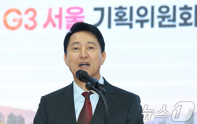 오세훈 서울시장이 29일 오전 서울 중구 서울시청 다목적홀에서 열린 G3 서울 기획위원회 발대식에서 인사말을 하고 있다. 2026.6.29 ⓒ 뉴스1 오대일 기자