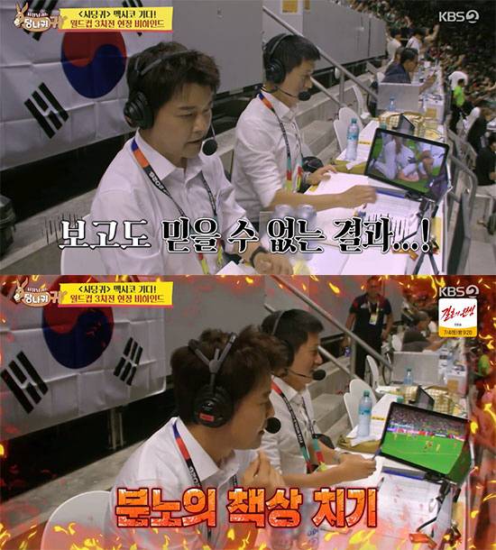 사진|KBS