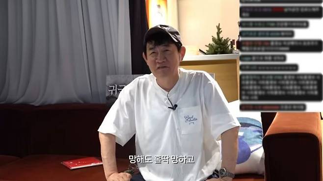 방송인 이경규가 축구대표팀의 2026 북중미 월드컵 조기 탈락에 대한 의견을 밝혔다. 유튜브